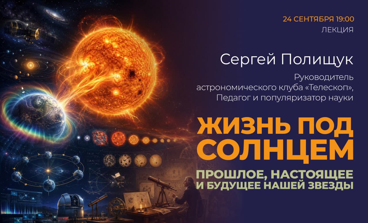 Изображение для Жизнь под солнцем