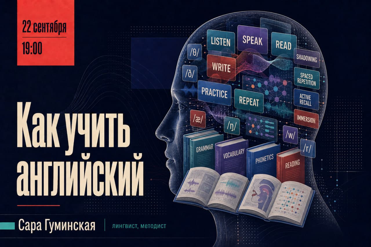 Изображение для Как учить английский.